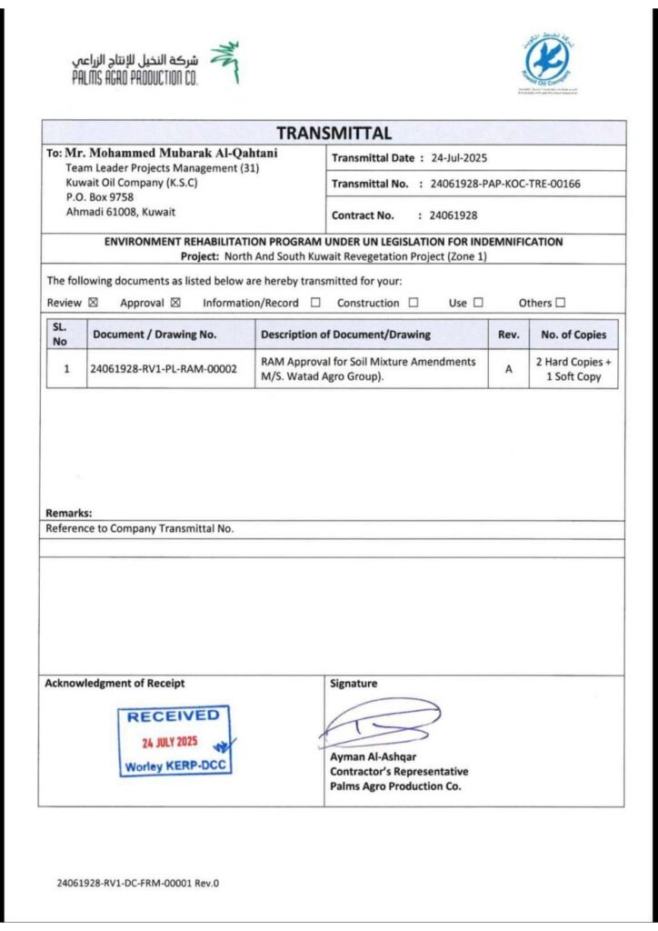 WhatsApp Image 2026-07-21 at 12.30.34 PM (1)_page-0004